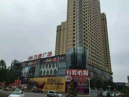 天津萬(wàn)德廣場(chǎng)二期